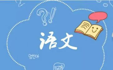 教师语文年度工作总结模板7篇
