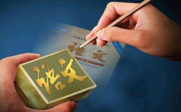 语文个人总结教师个人总结7篇