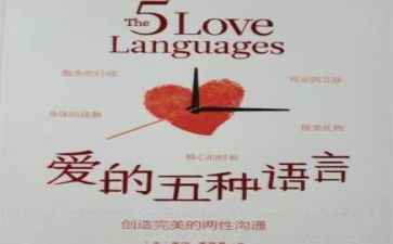 小语言工作总结模板5篇