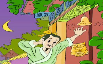 伊索寓言《鹰》读后感8篇