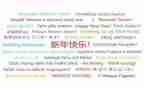语言教案反思通用6篇