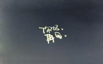 再见可鲁的读后感7篇