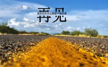 我与故乡再见时作文5篇