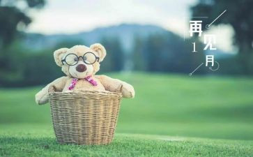 再见吧2024演讲稿5篇