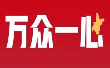 与您在一起作文参考6篇