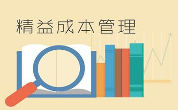 增效工作计划6篇