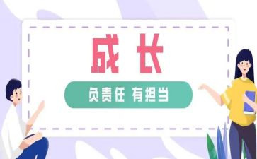 安全生产责任述职报告6篇