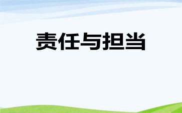 护理责任组长工作计划8篇