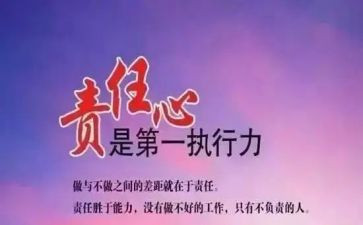 母爱与责任的演讲稿通用8篇