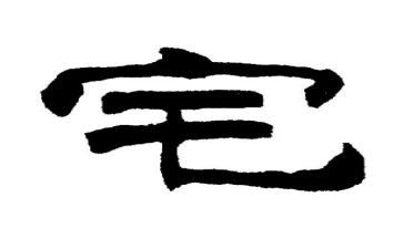 住宅房租租赁合同5篇