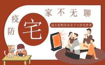 住宅楼租赁合同5篇