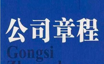 党的章程的心得体会5篇