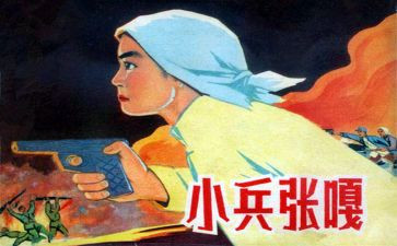 四年级小兵张嘎的读后感6篇