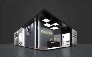 叁展会活动方案5篇