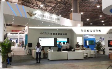 作业展览观后感5篇