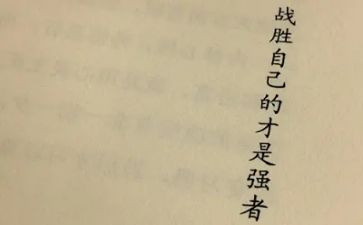 战胜肺炎疫情心得体会7篇