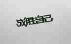 我终于战胜了--作文参考8篇