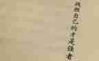 战胜肺炎疫情心得体会7篇