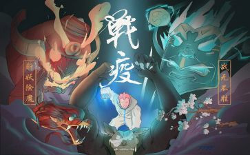 战疫情心得体会优质7篇