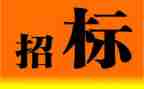 招标员工作总结优质7篇