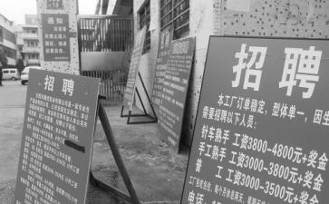 网络招工作总结6篇