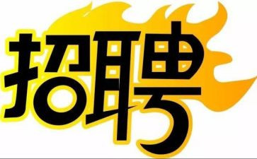 公司招聘工作总结7篇