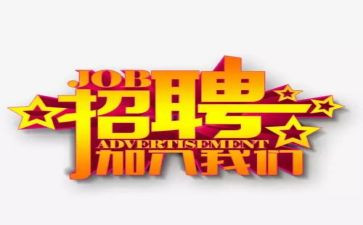 参加校园招聘心得体会6篇