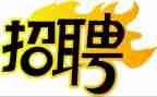 公司招聘工作总结7篇