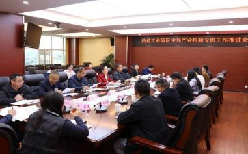 招商群演讲稿5篇