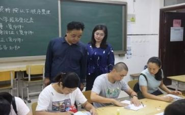 培训机构招生活动方案8篇