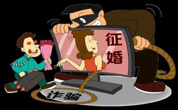 反诈骗的作文7篇