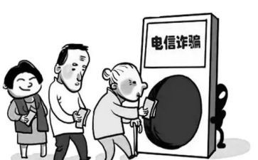 反诈骗活动宣传总结8篇