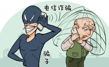 反诈骗和安全教育心得体会300最新7篇