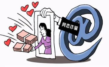 防诈骗宣传的心得体会6篇