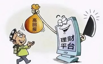 反诈骗活动宣传总结参考8篇