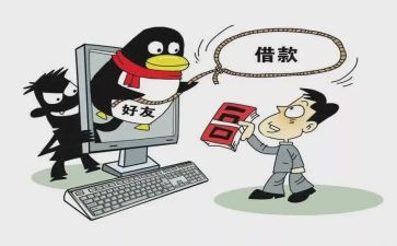 反诈骗宣传活动方案最新5篇