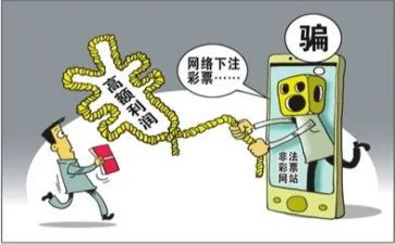 诈骗安全教育心得体会8篇