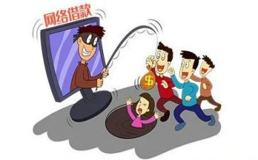 诈骗的心得体会800字5篇