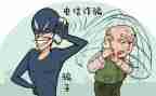 银行宣传诈骗活动总结6篇