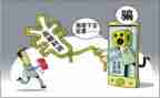 大学生反诈骗心得8篇
