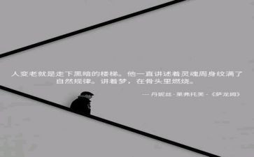 人生哲理的作文推荐6篇