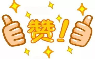 我是中学生感觉真棒作文参考7篇