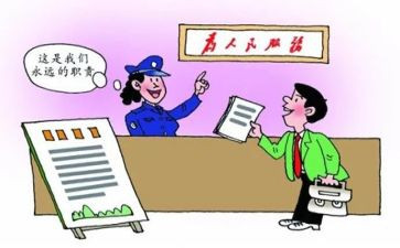 镇府工作人员工作总结7篇