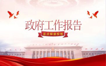 行政办公室上半年工作总结8篇