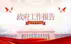 民政办自查报告7篇