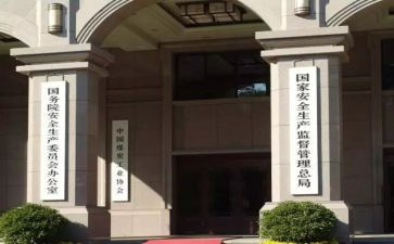 行政部门的工作计划6篇