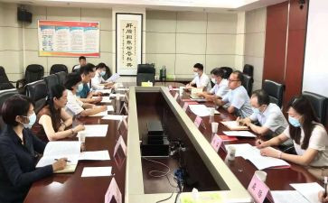 行政部门周工作计划优秀6篇