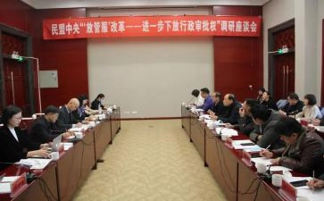 行政部门周工作总结7篇