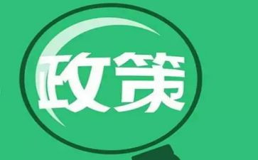 大学生资助政策宣传总结7篇