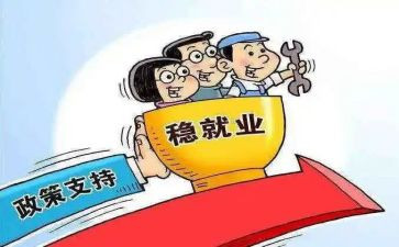 学政策心得体会精选5篇